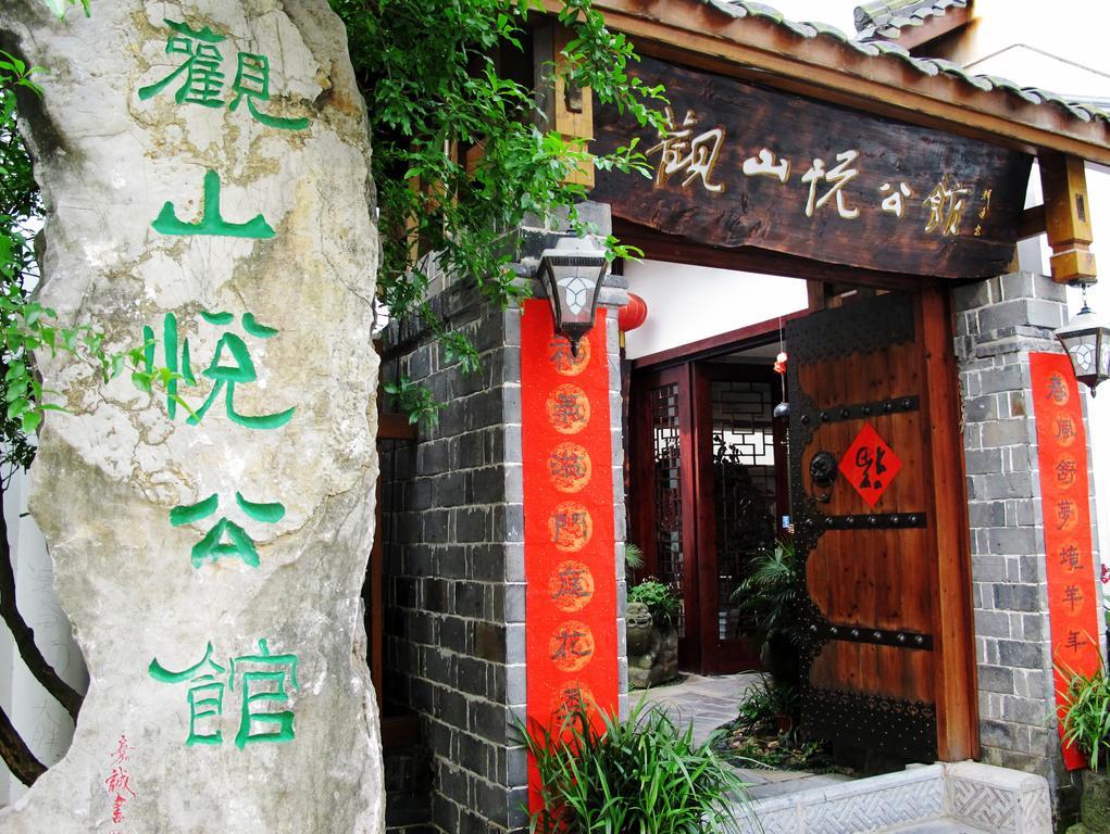 Guanshanyue Honeymoon Mansion Чжанцзяцзе Екстер'єр фото