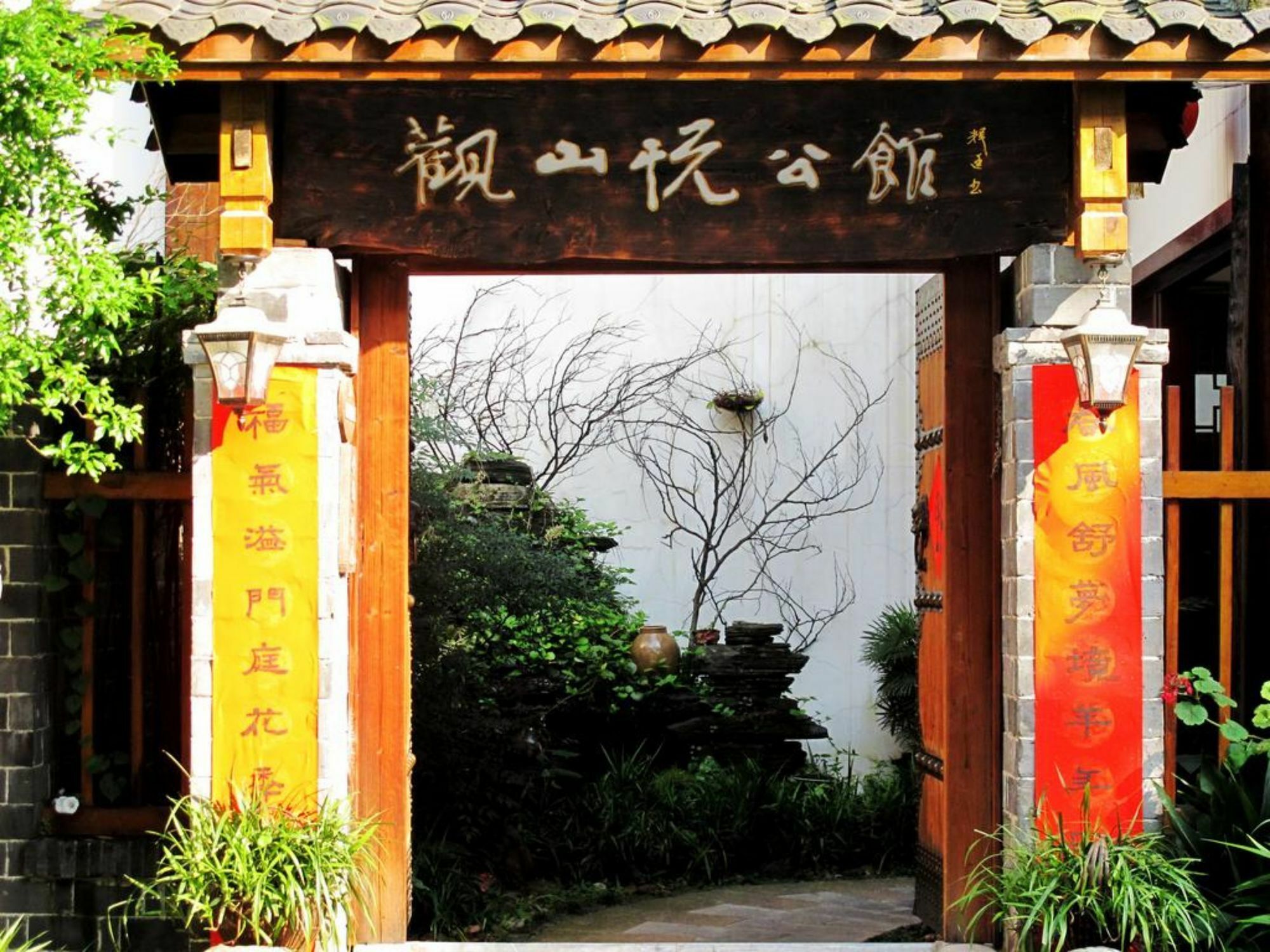 Guanshanyue Honeymoon Mansion Чжанцзяцзе Екстер'єр фото